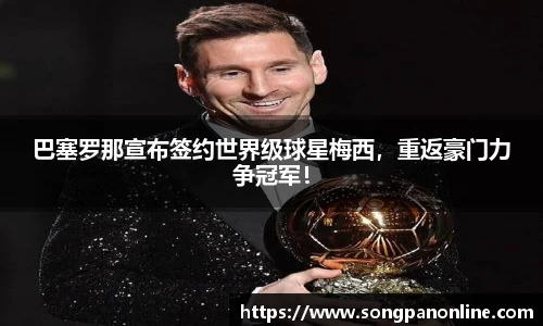 九游体育官网入口