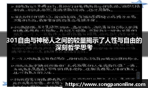 九游体育官网入口