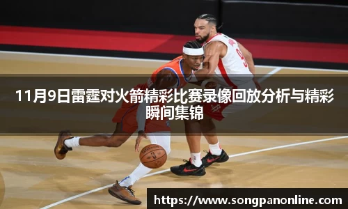 九游体育登录入口