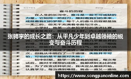 九游体育官网入口